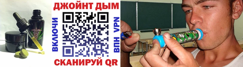 Печенье с ТГК конопля  Купить закладки  Буйнакск 