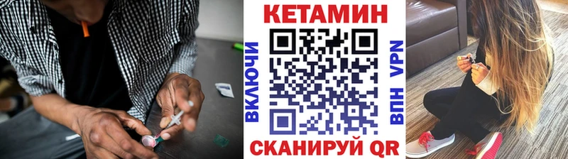 Купить закладки  Буйнакск  КЕТАМИН VHQ 