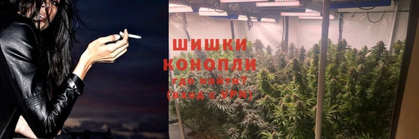гашишное масло Саяногорск