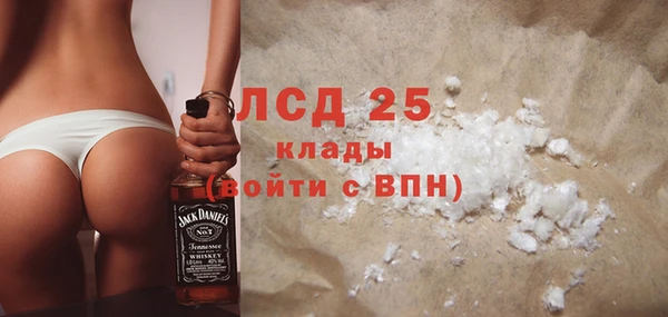 гашишное масло Сафоново
