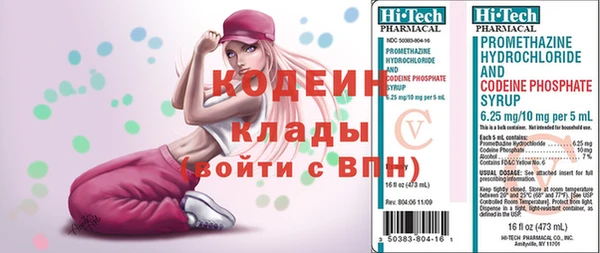 бутират Карпинск