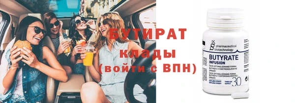 гашишное масло Сафоново