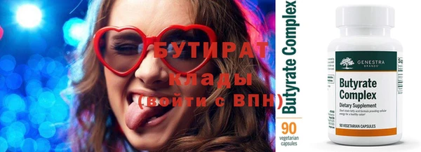 мдпв Сатка