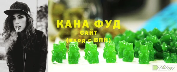 гашишное масло Сафоново