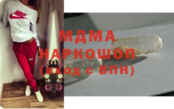 гашишное масло Сафоново