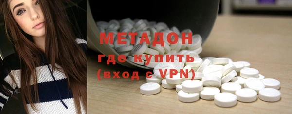 гашишное масло Саяногорск