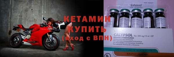 бутират Карпинск