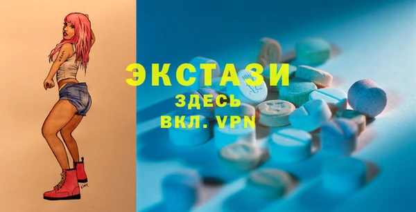 бутират Карпинск