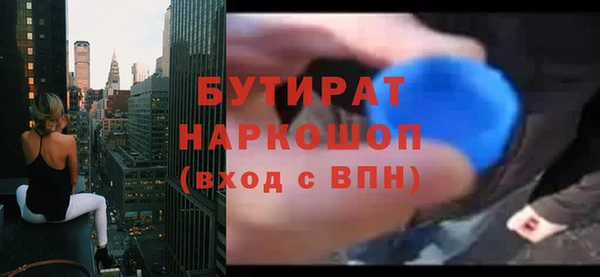 гашишное масло Саяногорск
