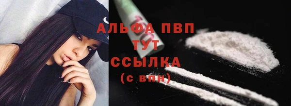 бутират Карпинск