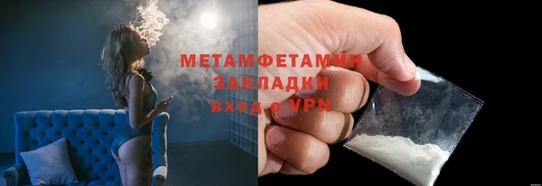 мдпв Сатка