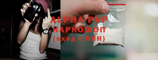 гашишное масло Саяногорск