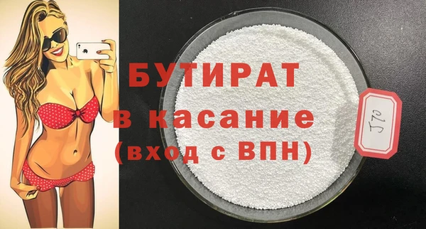 2c-b Касимов