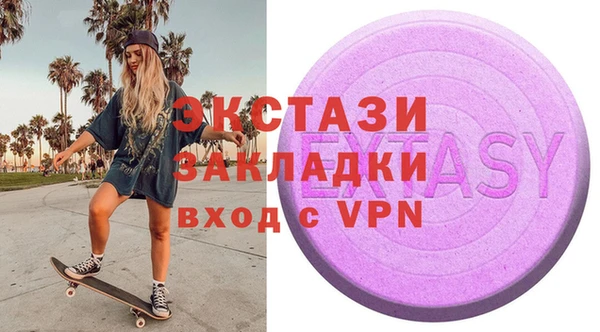бутират Карпинск