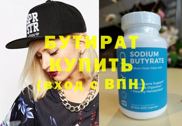 соль курить ск Карталы