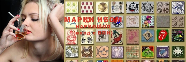 гашишное масло Сафоново