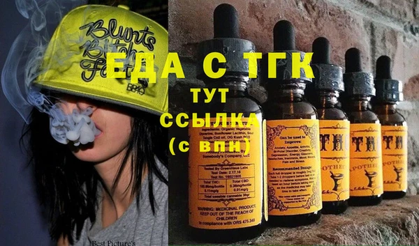 гашишное масло Сафоново