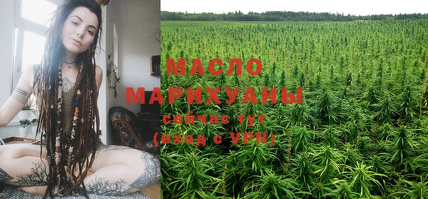 гашишное масло Саяногорск