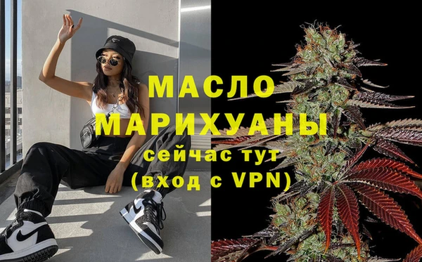 мдпв Сатка