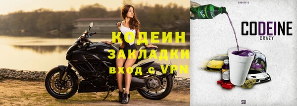 гашишное масло Сафоново