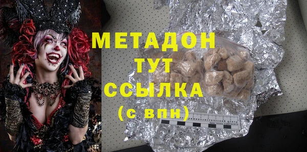 бутират Карпинск