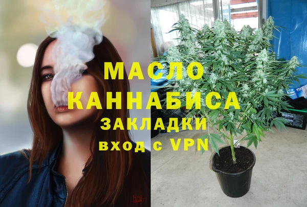 гашишное масло Сафоново