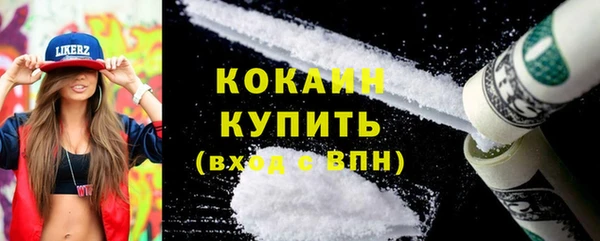 бутират Карпинск