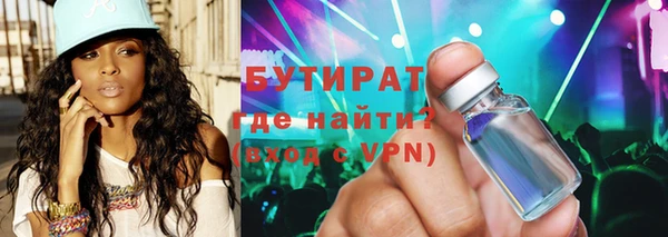 соль курить ск Карталы