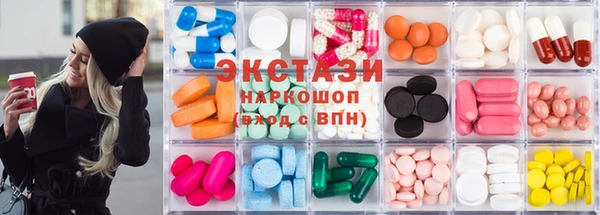 бутират Карпинск