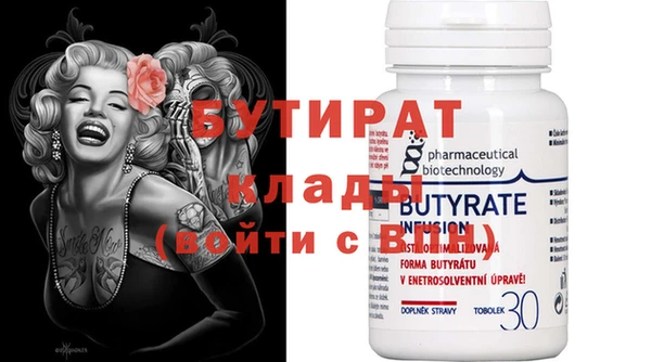 мдпв Сатка