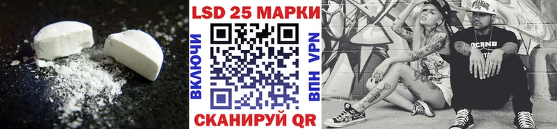 Купить где  Буйнакск  Лсд 25 экстази ecstasy 