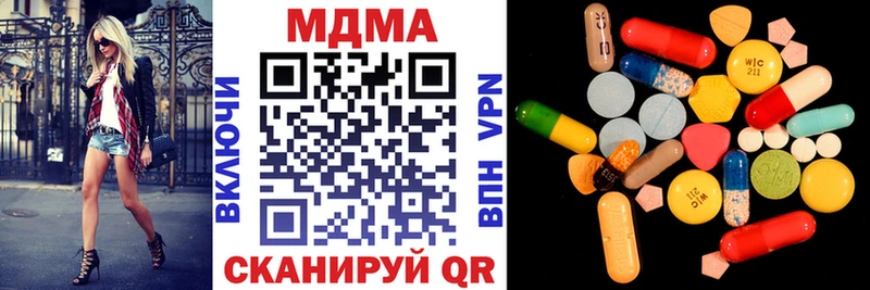 Купить где  Буйнакск  МДМА VHQ 
