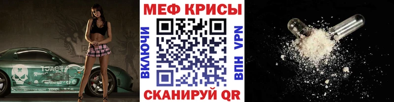 Купить закладки  Буйнакск  Мефедрон кристаллы 