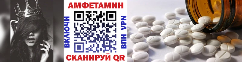 Метамфетамин мет  Купить  Буйнакск 